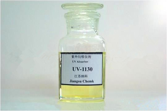 紫外線吸收劑UV-1130