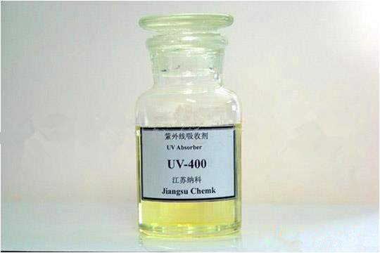 紫外線吸收劑UV-400
