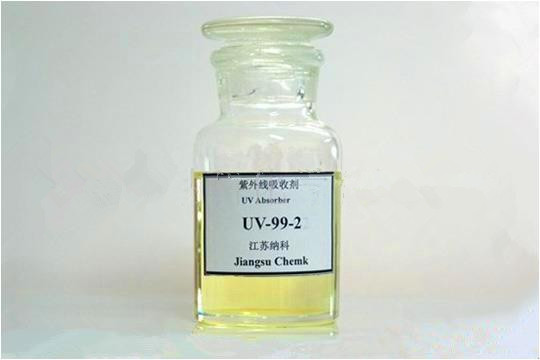 紫外光吸收劑 UV-99-2
