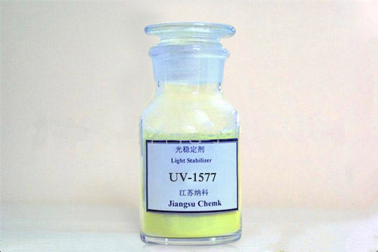 紫外線吸收劑UV-1577